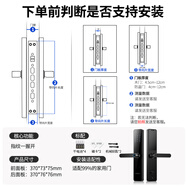 因碩T13指紋鎖密碼鎖智能門(mén)鎖防貓眼家用防盜電子鎖標(biāo)準(zhǔn)鎖體霸王鎖體 特殊鎖體定制【提前聯(lián)系客服】