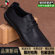 西域駱駝（VANCAMEL）春夏男鞋單層牛皮商務(wù)休閑系帶鏤空皮鞋真皮透氣軟皮軟底單鞋 黑色鏤空款/官方店旗艦新品 38