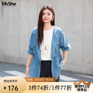 MsShe【肌理提花輕薄防曬襯衫外套】大碼女裝2025夏裝胖mm 碧海藍色現(xiàn)貨 偏大一碼 4XL