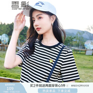 香影短袖t恤女夏季2025新款設(shè)計(jì)感愛(ài)心刺繡正肩黑白撞色條紋上衣 黑色 L