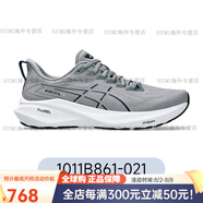 亞瑟士（asics）七夕禮物GT2000 13 男跑鞋穩定支撐跑步鞋緩震運動(dòng)鞋 1011B861-021 42 us8.5_265