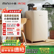 小吉（MINIJ）121升單門復古小冰箱小冰吧一級能效小型家用迷你客廳冰箱奶油風高顏值BC-JA121F1F02