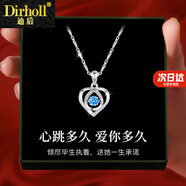 迪后（Dirholl）PT950鉑金項(xiàng)鏈女跳動(dòng)的心吊墜白金鎖骨鏈生日520情人節(jié)禮物送老婆 輕奢款-跳動(dòng)的心-藍(lán)鉆【不刻字】