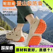 貓力醫(yī)用手術(shù)室拖鞋男士夏季外穿2025新款防滑防臭足弓支撐溯溪洞洞鞋 淺咖 【3.0版踩屎感eva材質(zhì)】 42 標(biāo)準(zhǔn)碼【內(nèi)長(zhǎng)260MM】