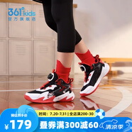 361度悍將|童鞋男童籃球鞋2025春季新款中大童潮流防滑旋鈕扣運動(dòng)鞋 碳黑/361度白/能量紅色 33