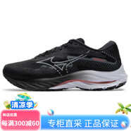 美津濃（MIZUNO）WaveRider27馬拉松跑步鞋男款黑白低幫健身休閑 黑白 41