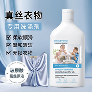 D.SIIS&vilosi真絲羊絨洗滌劑500ml桑蠶絲羊毛衫專(zhuān)用絲毛凈防縮水洗衣液