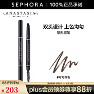 anastasia beverly hills ABH塑形眉筆 可可棕色