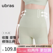 ubras高腰收腹提臀褲壓縮塑身褲束腰修身女士內(nèi)褲女鼠尾草三分褲XL