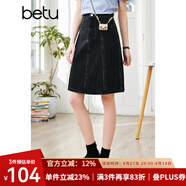 betu百圖女裝高腰A型中長款小A裙牛仔半身裙女2203T54 灰色 XS