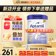 愛他美白金香港致親版鉑金嬰幼兒益生菌配方奶粉牛奶粉 2段 900g 1罐 26.12月