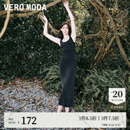 VEROMODA連衣裙2024早春新款廢土風時尚街頭修身顯瘦鏤空做舊棉質(zhì)背心裙 J09深牛仔灰色 160/80A/S
