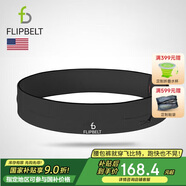 Flipbelt 飛比特跑步腰包多功能戶外腰帶男女士健身馬拉松裝備隱形手機包