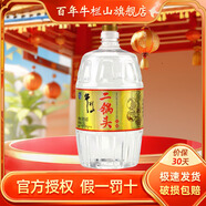 百年牛欄山二鍋頭 清香型 56度純糧酒 桶裝大毫升 泡藥酒 56%vol 5.5L 1桶 單桶