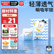 巴布豆（BOBDOG）小波浪拉拉褲XXL18片(15KG以上)加加大碼嬰兒尿不濕 成長褲柔軟