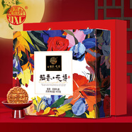 稻香村（DXC） 月餅禮盒400g老月餅 5味8餅含五仁 蛋黃蓮蓉月餅 稻香花語
