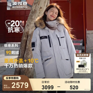 波司登（BOSIDENG）【反季】冬季極寒羽絨服鵝絨于適同款男女情侶款短款大毛領(lǐng)外套 冰川灰8235【藍(lán)灰色調(diào)】 冰川灰 4XL 190/108A 體重約170-190斤