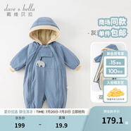 戴維貝拉（DAVE＆BELLA）過(guò)年加絨加厚秋冬連體衣嬰兒衣服新生兒冬季外出服寶寶新年拜年服 灰藍(lán)色DB12022-N 80cm （建議身高73-80cm）