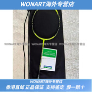 尤尼克斯（YONEX）JP 版 yonex  弓箭7pro 羽毛球拍 arc7p  國內WONART送女友男友 4U JP版弓箭7PRO6灰黃 國內現貨 空拍 4U