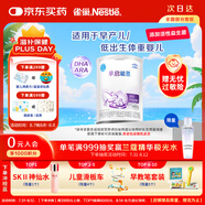 雀巢（nestle）早啟能恩 早產(chǎn)低體重嬰兒配方奶粉 400g