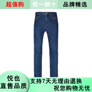 單導(dǎo)原牛系列多袋牛仔褲直筒休閑速干透氣膚微彈大容量男士 原色 30 均碼
