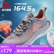 匹克（PEAK）輕彈004跑鞋夏季新款透氣黑科技男女輕便運動(dòng)網(wǎng)面休閑健步中考鞋 煙灰(男款)E222047H 44