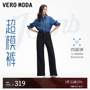 VEROMODA【超模褲】牛仔褲女2025新款原色復古高腰神褲直通喇叭褲 特深牛仔藍色-A M