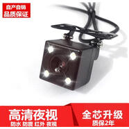 適用于凌度行車(chē)記錄儀s58hs690HS900HS860cDhs950A后攝像頭 適用于HS990