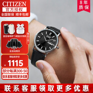 西鐵城（CITIZEN）男女表情侶手表一對光動能時尚簡約男女情侶對表送男友送女友  BM8240-03E