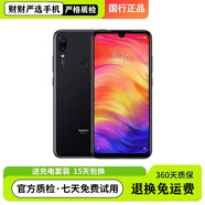 小米（MI）Redmi Note 7雙卡雙待全網(wǎng)通驍龍660處理器6.3英寸大屏4800萬像素 亮黑色 4G通 8 新 3GB+32GB 中國大陸