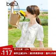 百圖（betu）betu百圖女裝襯衫V領(lǐng)浪漫繡花襯衣女夏季荷葉邊短袖襯衫女2205T25 米白 S