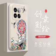 小寸心小米15手機殼15Pro液態(tài)殼15SPro全包軟硅膠防摔保護套新款鏡頭 小米15SPro古董白-YT146鶴鳴九皋