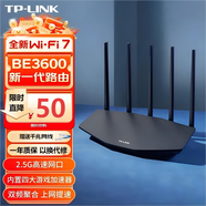普聯(lián)（TP-LINK）WiFi7千兆無線路由器 雙頻聚合智能穿墻易展Mesh組網(wǎng) 游戲加速兒童上網(wǎng)管理 配原裝千兆網(wǎng)線tplink 【單2.5G網(wǎng)口BE3600】7DR3630