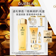 嬌蘭（Guerlain）帝皇蜂姿蜜潤(rùn)精粹液150ml保濕護(hù)膚品禮盒套裝生日禮物送女友