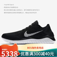 NIKENike/耐克Free RN 男子緩震運(yùn)動(dòng)低幫休閑跑步鞋 942836-002 942838-001 42