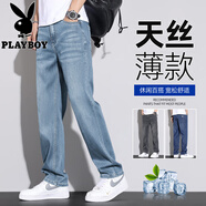 花花公子（PLAYBOY）天絲牛仔褲男士彈力2025夏季薄款大碼哈倫寬松直筒休閑長(zhǎng)褲子男款 淺藍(lán) 31