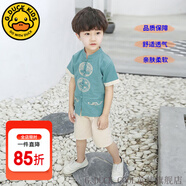 G.DUCKKIDS童裝漢服男童夏季套裝兒童夏裝唐裝中國風古裝短袖六一表演服少爺 福喜綠色【夏款】 110 尺碼4~5歲【100-110cm】