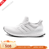 阿迪達(dá)斯 （adidas）新款舒適男鞋Ultra Boost4.0夏季網(wǎng)面透氣輕便爆米花跑步鞋BB6168 BB6168 43