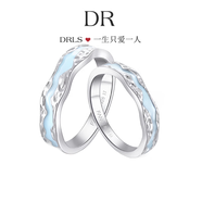 DRLS光年之境情侶戒指對戒999足銀夜光送男女友紀念節日禮物純銀新款 光年之境對戒[999足銀]+花紋綠蝴 開(kāi)口可調節