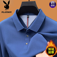 花花公子（PLAYBOY）高端100%純棉長袖T恤男2025秋季新款翻領(lǐng)純色中年體恤POLO保羅衫 719132湖藍(lán) 【一體絨不掉絨】 加 M 165 90-120斤