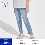 Gap女童春季柔軟logo直筒牛仔褲百搭兒童裝長(zhǎng)褲890286 淺藍(lán)色 150cm(L) 亞洲尺碼