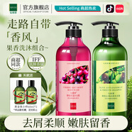 仙維娜洗發(fā)水控油去屑柔順洗頭膏秀發(fā)亮澤男女士通用洗發(fā)膏 橄欖櫻桃洗沐套裝750ml+750ml