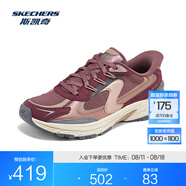 斯凱奇（Skechers）【成毅同款】銀翼鞋2025新品男士時尚綁帶老爹鞋233153 酒紅色-BURG 40