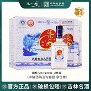 洮兒河（TAOERHE） 老酒王 東北吉林特產(chǎn)名酒 濃香型白酒宴請(qǐng)送禮 老酒王 52度 500ml 6瓶裝