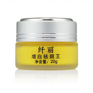 纖麗【官方店】小白瓶纖麗增白王霜清爽水潤白色膏 黃色/晚霜1瓶