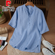 皮爾卡丹國風(fēng)盤(pán)扣亞麻t恤男五分袖夏季新款中國風(fēng)復古新中式透氣立領(lǐng)上衣 淺藍 M 100-125斤