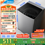 美的（Midea）波輪洗衣機全自動(dòng)家用 MB90V33B 9公斤 一級能效節能 100%健康除螨 專(zhuān)利免清洗 宿舍租房 以舊換新
