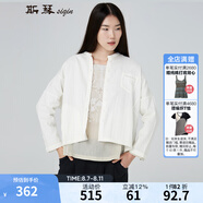 斯琴女裝春秋白色立領(lǐng)口袋上衣 短款休閑小外套  AFCS009 白色 L