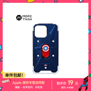 魔贊漫威·機(jī)甲系列 iPhone 15 Pro 手機(jī)殼 美國(guó)隊(duì)長(zhǎng)蘋果手機(jī)殼