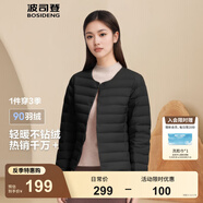 波司登（BOSIDENG）【反季】輕薄羽絨服女短款90絨輕量便捷收納V領(lǐng)防風(fēng)保暖內(nèi)膽外套 黑色8056 3XL 185/108B